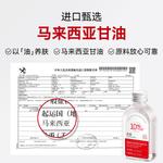 Эфирные масла для лица унисекс LUCENBASE - фото 8