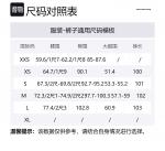 Брюки женские черные Alexander Wang - фото 5