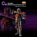 Gugulethu BANDAI - фото 3