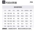 Grade School Baseball Jerseys Jeep, синий - фото 2