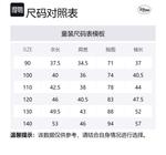 Disney Куртка Candy Purple для детей 3-7 лет - фото 2