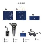 Электробритва Panasonic, черный - фото 5