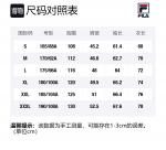 FILA FUSION Свитшот мужской черный - фото 2