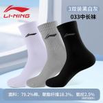 LINING Носки миди унисекс 3 пары black white gray - фото 11