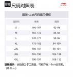 LINING Тренч мужской, Moss Green/Snail Dark Cyan - фото 2