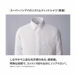 Рубашка приталенного кроя с длинным рукавом Uniqlo, синяя - фото 9