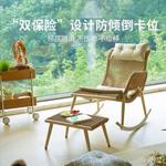 Плетеное кресло-качалка с подставкой для ног (Оттоманка) для дома и сада - фото 5