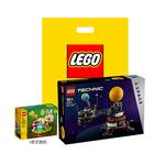 Планета Земля и Луна на орбите LEGO - фото 5