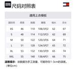 Куртка Unisex Tommy Hilfiger, темно-синий DW5 - фото 12