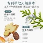 Набор шампуня и кондиционера unisex Kangaroo Mommy - фото 8