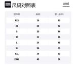 Хлопковые чинос шорты AMIPARIS, синий - фото 2