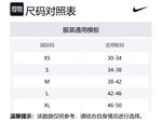 Nike Низкие носки унисекс 3 пары белый - фото 2