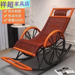 Vinoya Кресло-качалка для балкона, стальной каркас - фото 8