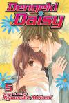 Dengeki Daisy, Vol. 5 (VIZ Media LLC) - фото