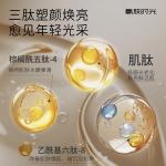 Женская маска для лица YANG'FU - фото 8