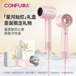 Фен CONFU - фото 9