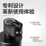 Набор мужской для ухода MAKE ESSENCE - фото 9