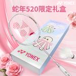 Ракетка для бадминтона AstroX YONEX - фото 5