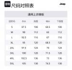 Пуховик Unisex Jeep, черный - фото 10