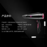 Фен для волос Vs, Black Red - фото 7