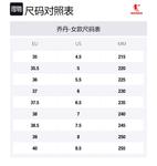 Высокие Кроссовки для Скейтбординга Женские Белый Синий QIAODAN, Цвет Слоновая Кость/Прозрачный Голубой - фото 6