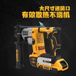 Перфоратор Dewalt DCH172N-A9 SDS-Plus 20V, 16 мм - фото 7