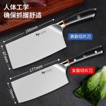 Mad Shark Шеф-нож для женщин [Ultra-Sharp] - фото 4