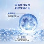 Маска для лица Unisex Wetcode - фото 10