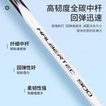 Ракетка для бадминтона thunder 9 LINING - фото 7