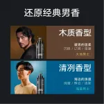 Мужской парфюм MAKE ESSENCE - фото 5