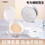 Рассыпчатая пудра для женщин MYG - фото 10