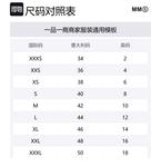 Майка с сетчатым верхом MM6 Maison Margiela, черный - фото 2