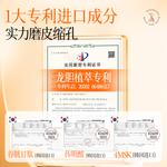 Сыворотка унисекс LUCENBASE - фото 4