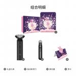 Электробритва Xiaomi, S500 Care Exclusive Box - фото 7