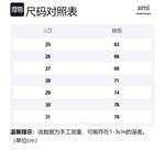 Шорты джинсовые Ami в клетку AMIPARIS, синий - фото 2