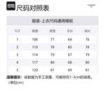 THOM BROWNE Свитер мужской морской синий - фото 2