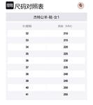 Женские ботинки Martin Boot JIETEGONGYANG, землянисто-желтые, увеличивающие рост - фото 9