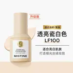 Жидкий тональный крем / Крем-основа для женщин Mistine - фото 11