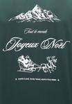 Футболка Only & Sons ONSCIFF XMAS TEE, Pine Grove/Dark Green - фото 6