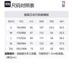 NBA Свитшот мужской черный - фото 2