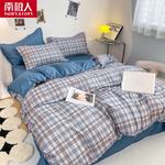 Antarctic Пододеяльник 200х230 см, цвет MXG Blue Language - фото