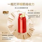 Сыворотка для глаз Unisex MARUBI - фото 8