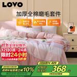 LUOLAI HOME Простыня 1,5 м (пододеяльник 200x230 см) - фото