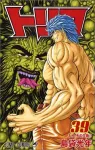 Toriko (39) (Jump Comics) - фото