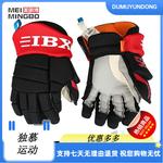 BAUER Детские хоккейные перчатки 2022, серия 520, черные-112, 36 см - фото 4