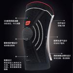 Наколенники Polyester, Polyamide, Elastane Running Unisex LINING, черный - фото 5