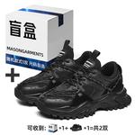 Кроссовки masongarments Shark Tooth Series Chunky Sneakers Unisex Low-top, черный - фото 34