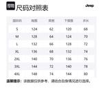 Пуховик Unisex Jeep, серо-зеленый - фото 12