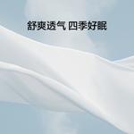 LUOLAI HOME Простыня, 180 см, пододеяльник 220x240 см - фото 6