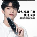 Мужская солнцезащитная одежда OIU - фото 12